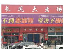 山西徳軒文化傳媒有限公司提前祝您新春快樂(lè)！