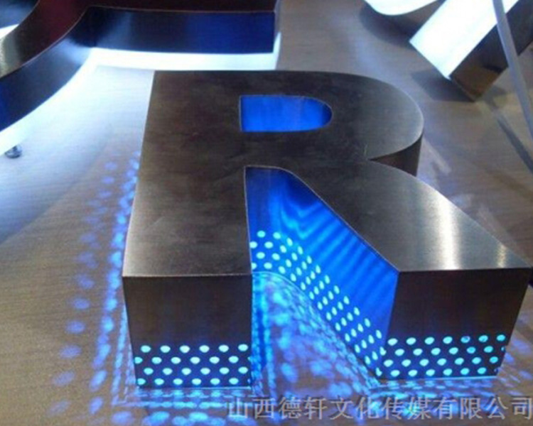 山西德軒公司發(fā)光字價格計算方式